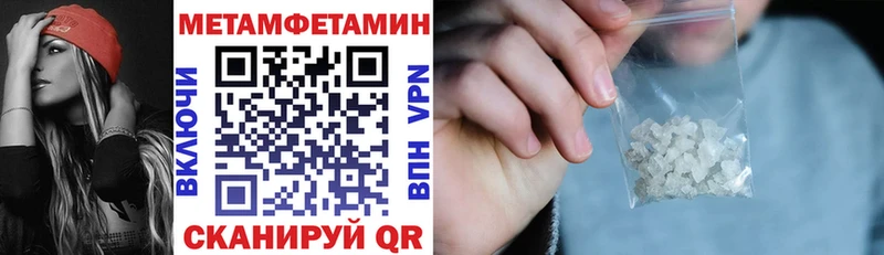 где купить   Бологое  АМФ VHQ 