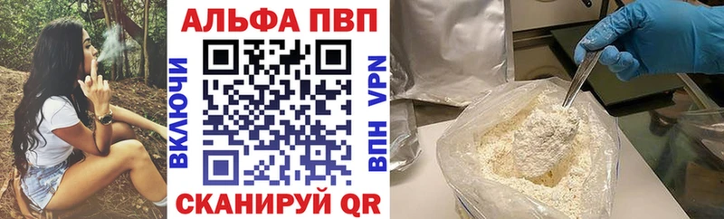 A-PVP СК  Бологое 