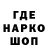Печенье с ТГК конопля Alex Yudin