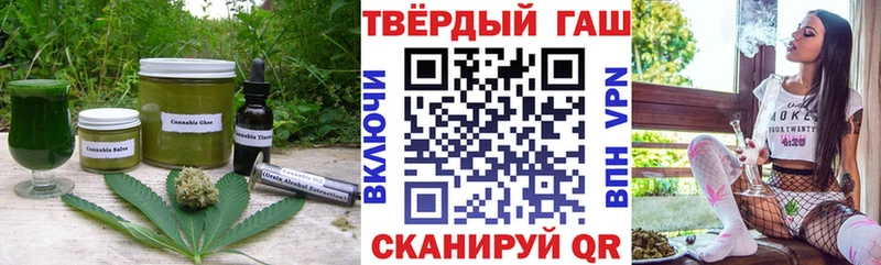 Еда ТГК конопля купить наркотики цена Бологое