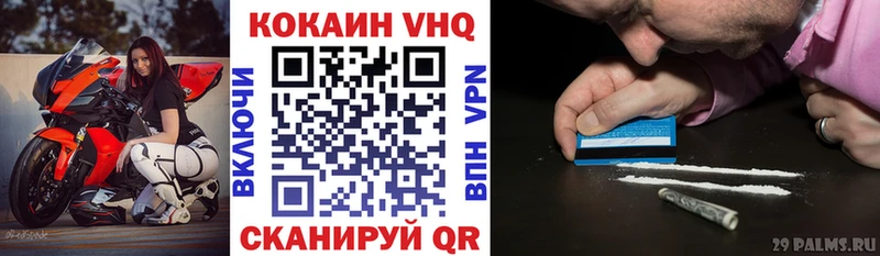 COCAIN Columbia  магазин продажи   Бологое 