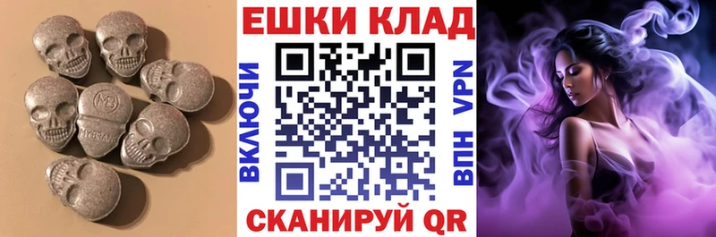 ЭКСТАЗИ Punisher  купить   Бологое 