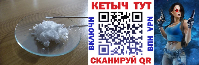 КЕТАМИН ketamine  Бологое 