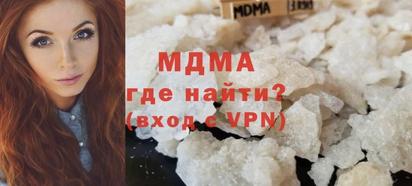 экстази Алексеевка