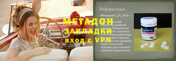 крисы Армянск