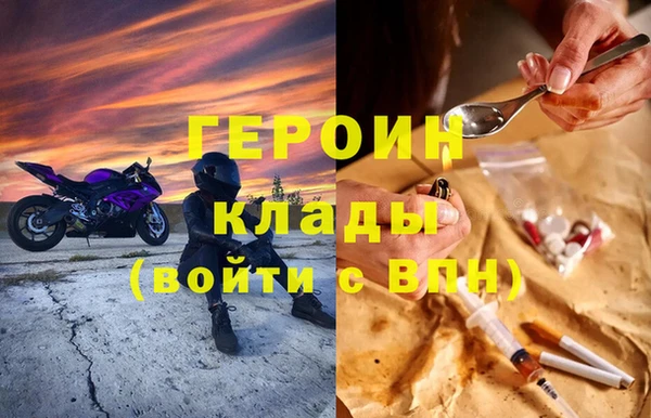 гидра Аркадак