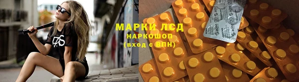 экстази Алексеевка