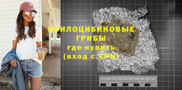 первитин Алексин