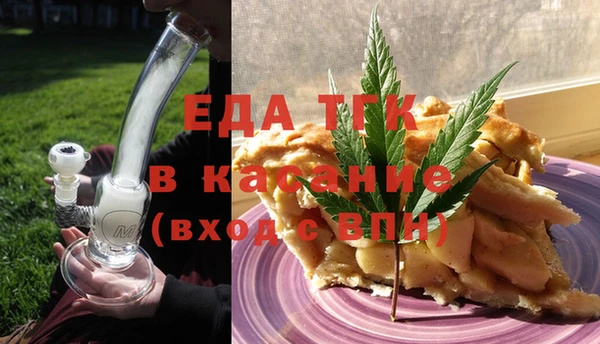 экстази Алексеевка