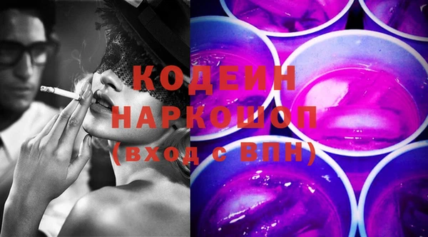экстази Алексеевка