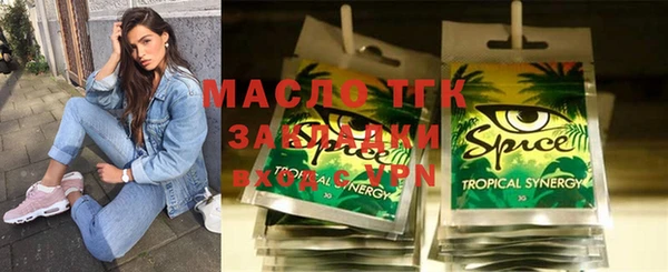первитин Алексин