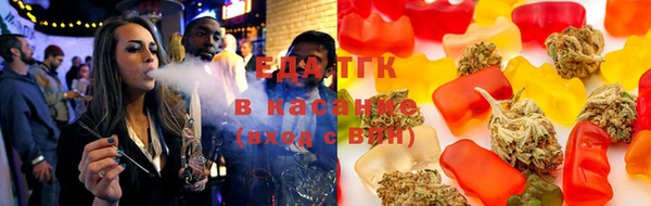 крисы Армянск