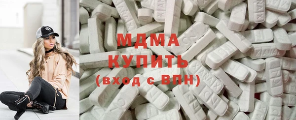 экстази Алексеевка
