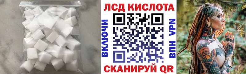 Лсд 25 экстази кислота  Бологое 