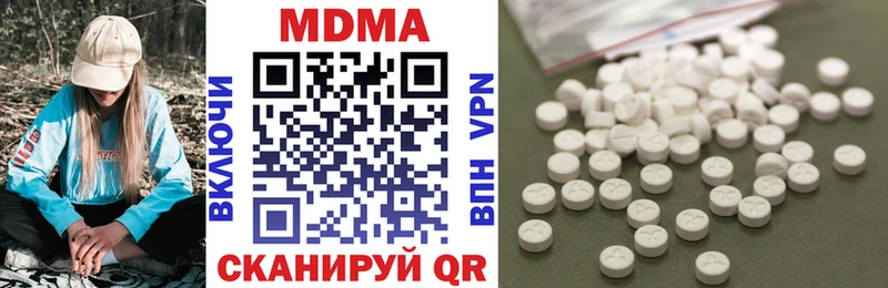 MDMA молли hydra вход Бологое