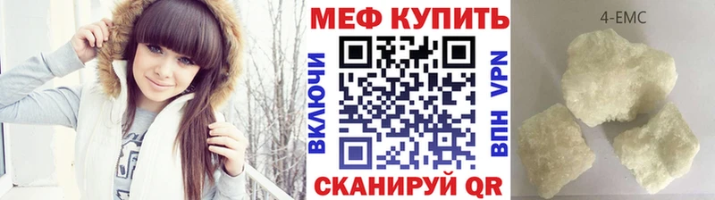 OMG сайт  Бологое  Меф кристаллы 