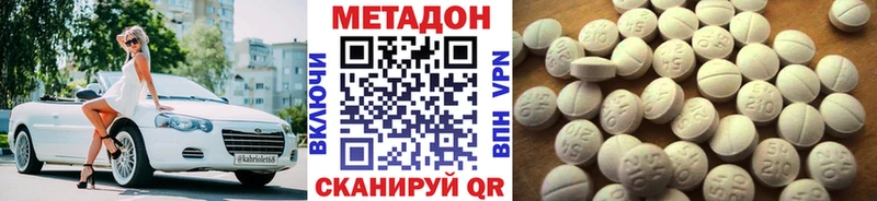 кракен вход  Бологое  Метадон мёд  хочу  