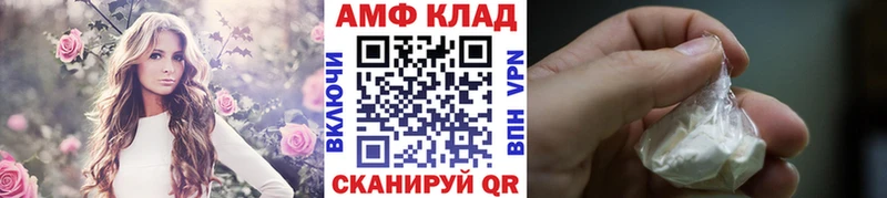 Первитин пудра kraken рабочий сайт Бологое