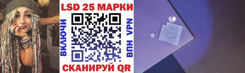 Марки NBOMe 1,5мг Бологое