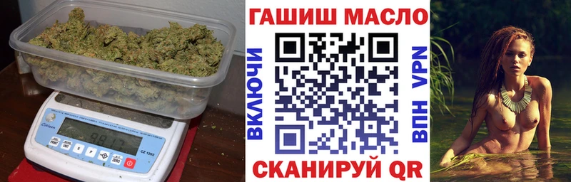 как найти закладки  Бологое  ТГК вейп с тгк 